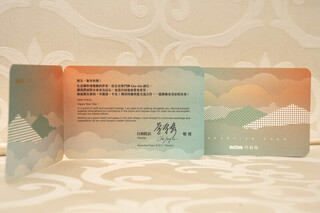 政院2026賀卡亮相　矽晶圓元素點綴最美聖稜線