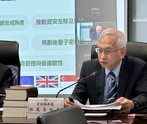 金管會公布資安發展藍圖　明年擬提後量子密碼遷移指引