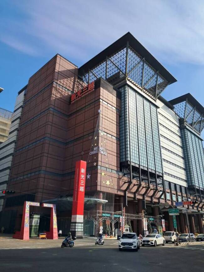 台南115年公告土地現值　新光三越新天地成地王 | 華視新聞