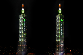 迎接2026年　國泰金跨年光雕晚間登場