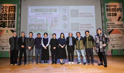 10作家用閱讀跨年　公視「藝術很有事」播出