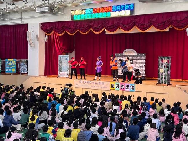 彩虹愛家高雄14校巡演  30場音樂劇陪伴學童成長 | 華視新聞