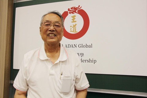 施振榮提倡王道經營學　推GPT經營顧問「阿丹」