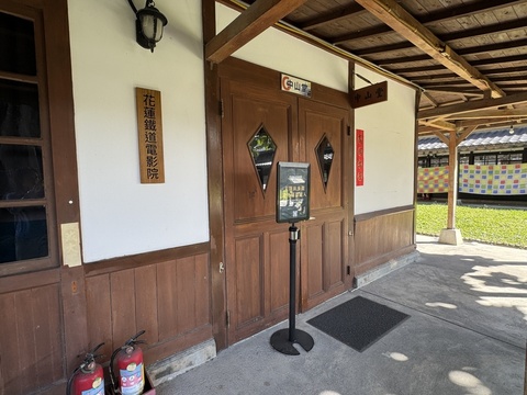 花蓮鐵道電影院暫休館　文化局：最快1月中恢復放映