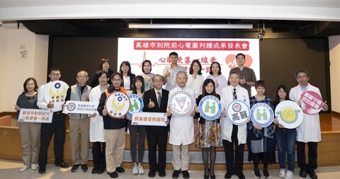 高雄推智慧救心網　救護車即時判讀搶救心肌梗塞