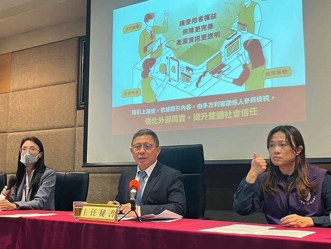 NCC發布網路服務2大指引　5大平台先行評估 | 華視新聞