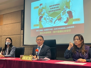 NCC發布網路服務2大指引　5大平台先行評估