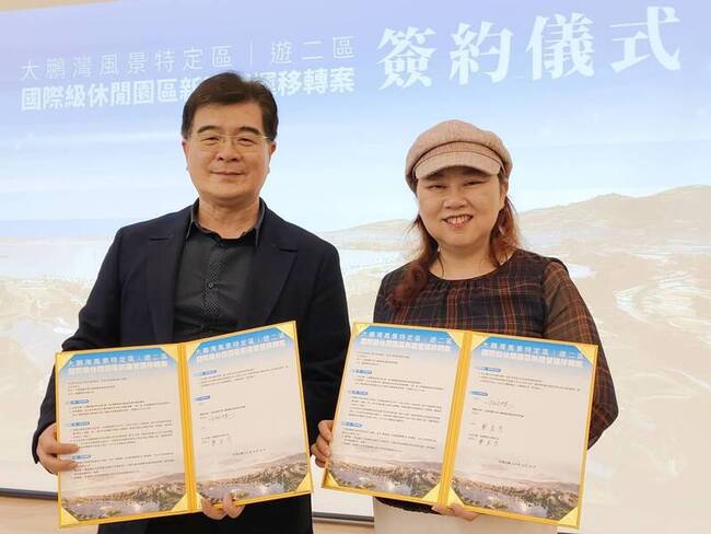 大鵬灣遊二區高球場BOT簽約　115年啟動籌備 | 華視新聞