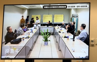 第8屆公視董事選任未達法定人數  李遠表達遺憾