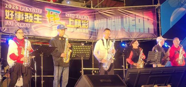 澎湖跨年晚會　警方加強維安 | 華視新聞