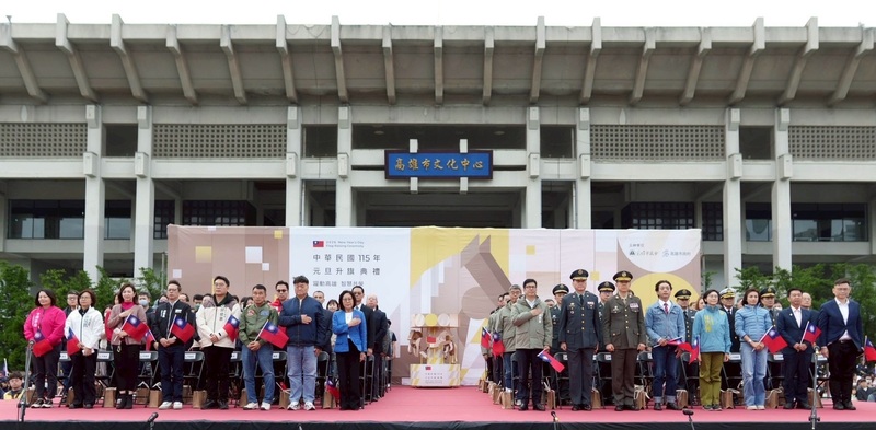 邱議瑩、賴瑞隆、林岱樺、許智傑元旦升旗同台