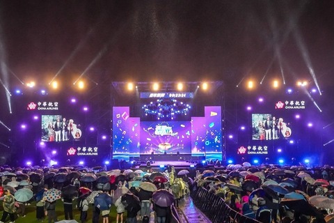 桃園跨年遇雨不減熱情 市府估逾10萬人參與