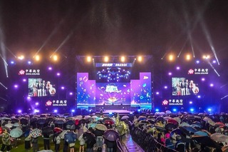 桃園跨年遇雨不減熱情 市府估逾10萬人參與