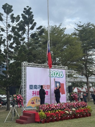 2026年元旦升旗　黃偉哲：台南發展無可限量