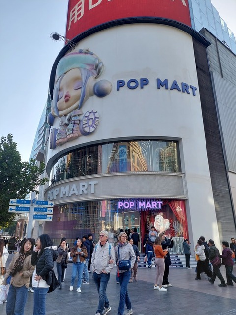 爆紅二手潮玩Labubu大跌價 公司股價一年跌幅逾4成