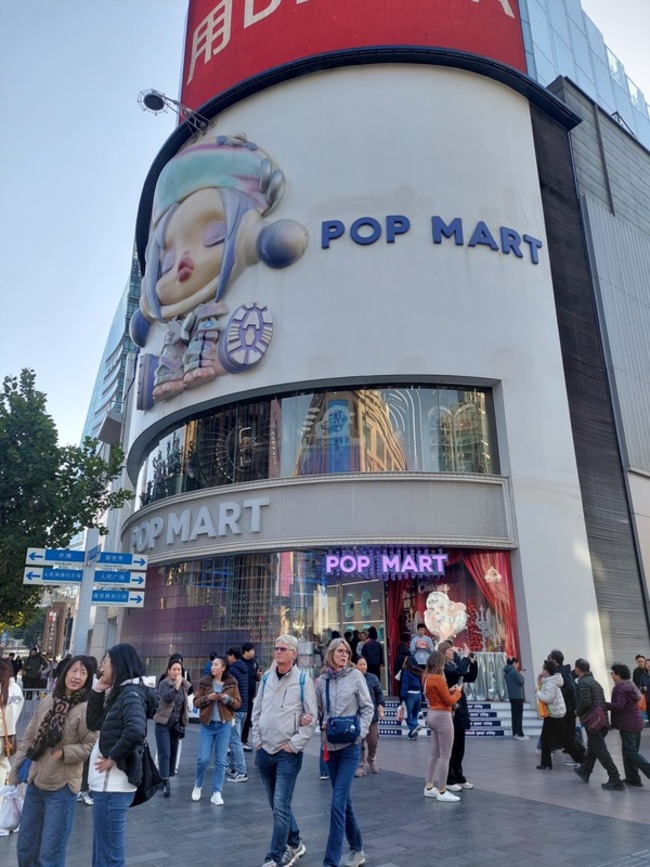 爆紅二手潮玩Labubu大跌價  公司股價一年跌幅逾4成 | 華視新聞