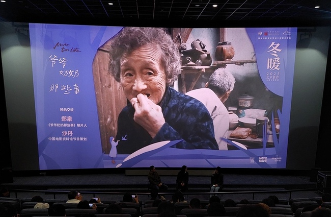 中國奶奶80歲離婚  孫女拍紀錄片探討婚姻與時代 | 華視新聞