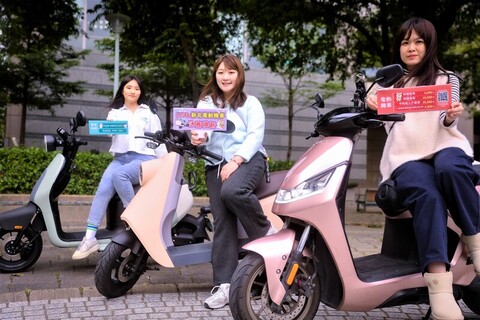 新北電動機車補助升級　雙汰舊最高3萬9600元