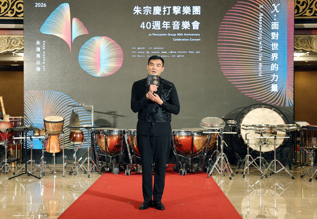 朱宗慶打擊樂團40年 新任團長盧煥韋：再次出發 | 華視新聞