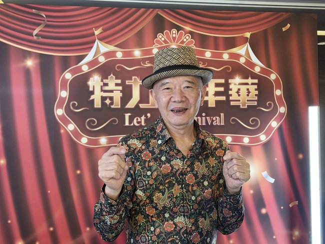 特力何湯雄：今年拚翻身　看好美國貿易雙位數成長 | 華視新聞