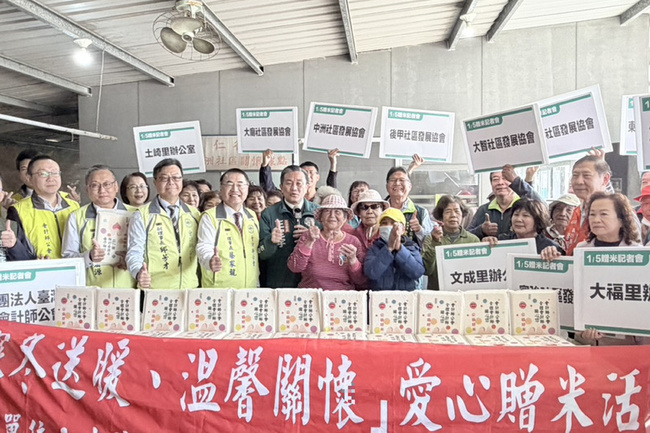 王定宇媒合會計師公會贈米 台南12處老人共餐受惠 | 華視新聞