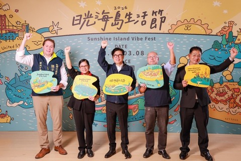 2026年日光海島生活節　3/6起高雄雙主場擴大辦理