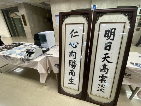 竹聯幫勾結柬埔寨詐欺機房　刑事局查獲22嫌