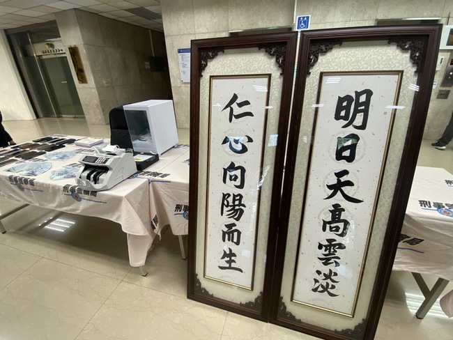 竹聯幫勾結柬埔寨詐欺機房　刑事局查獲22嫌 | 華視新聞