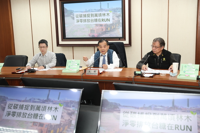 台糖綠電憑證今年衝萬張　開發森林碳匯助淨零 | 華視新聞