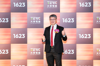 大東電7日起競拍底價150.4元　擬22日掛牌上市