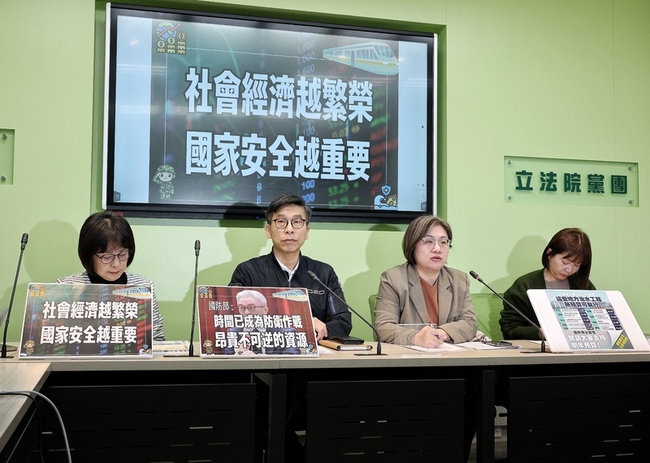 總預算案綠盼以蒼生為念　藍：這部總預算不合法 | 華視新聞