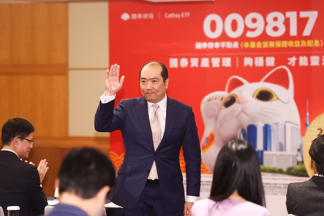 國泰投信啟動台日雙向合作　攜手大和推日本不動產ETF | 華視新聞