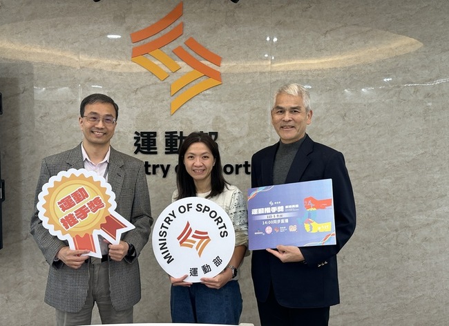 運動推手獎77個單位獲獎　贊助金額破59億創新高 | 華視新聞