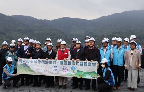 馬太鞍溪緊急疏濬工程廉政平台啟動  風險控管