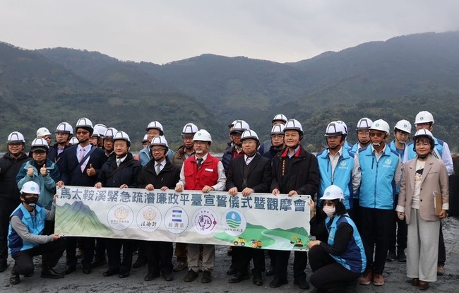 馬太鞍溪緊急疏濬工程廉政平台啟動  風險控管 | 華視新聞