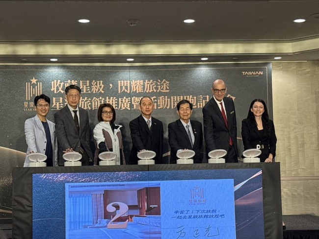 全台星級旅館161家  入住可抽iPhone 17 | 華視新聞