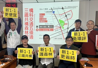 高雄新市鎮3期爭議　都發局：相關都市計畫依法辦理