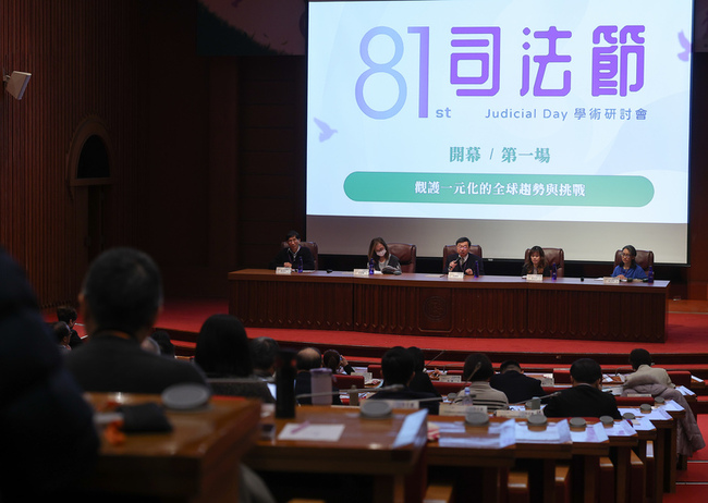 司法節研討會聚焦觀護一元 探討更溫暖司法接住少年 | 華視新聞
