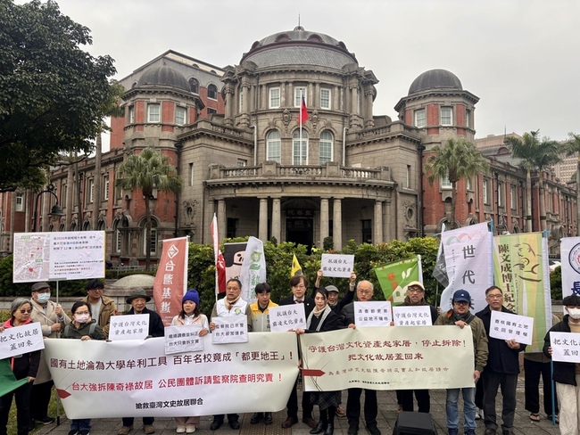 拆陳奇祿故居遭控霸凌文化資產　台大：安全考量 | 華視新聞
