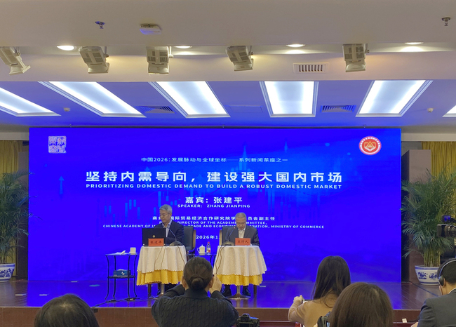 深圳2026年舉辦APEC年會  學者：期待穩定美中關係 | 華視新聞