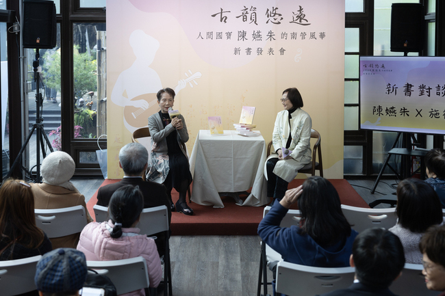 施德玉執筆專書　寫盡人間國寶陳嬿朱南管藝術歷程 | 華視新聞