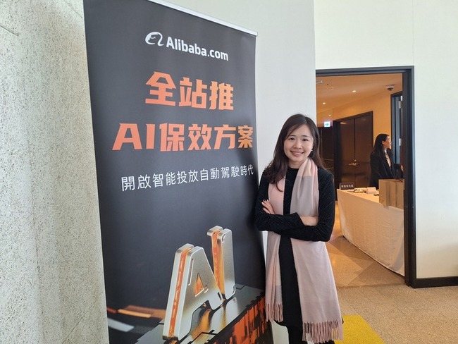 Alibaba.com廖羿琦：珍奶原料為台食品賣家出口大宗 | 華視新聞