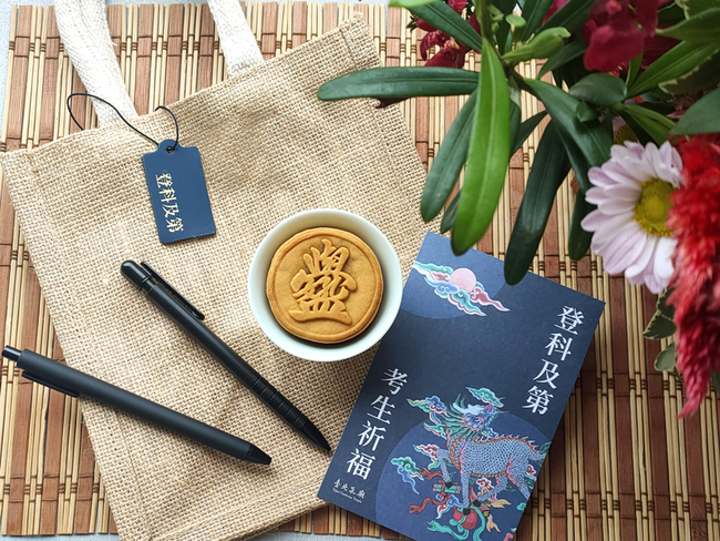 大學學測即將登場　台北孔廟10日辦古禮祈福 | 華視新聞