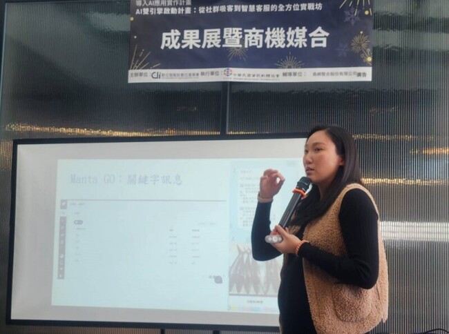 AI助攻在地產業轉型   澎湖中小企業受益 | 華視新聞