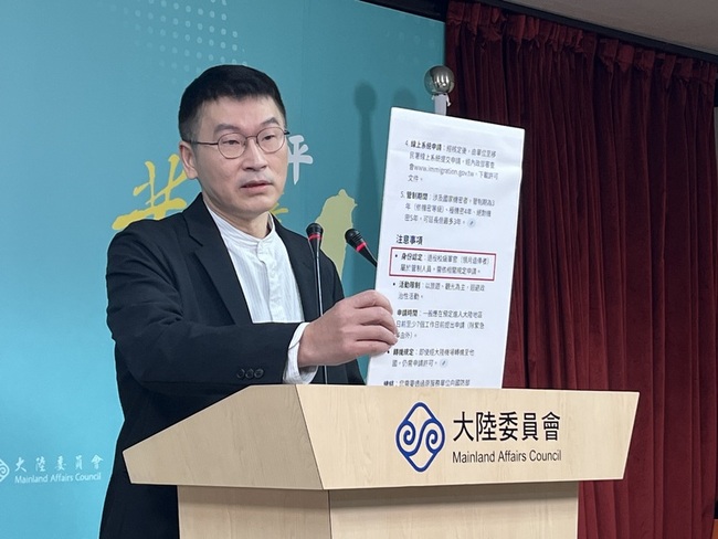 退役校級軍官赴陸許可制？陸委會：錯誤訊息 | 華視新聞