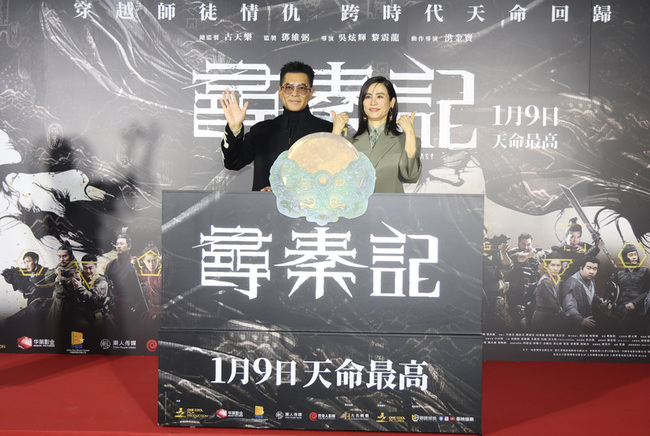 原班人馬推新片「尋秦記」 古天樂掀25年前回憶 | 華視新聞