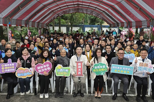 基隆光隆家商轉型長照機構　慈濟光隆日照中心揭牌 | 華視新聞