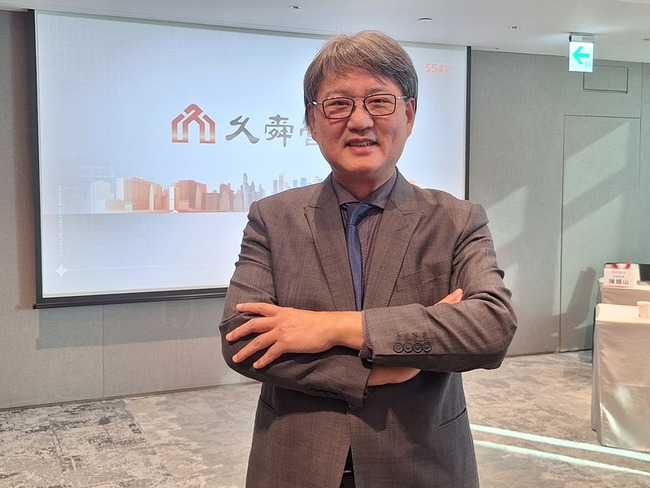 久舜營造2月初掛牌上櫃　看好今年營運比去年亮眼 | 華視新聞