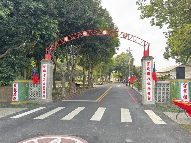 虎尾建國一村整體景觀改善  強化眷村識別度 | 華視新聞