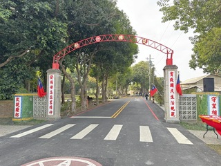 虎尾建國一村整體景觀改善  強化眷村識別度